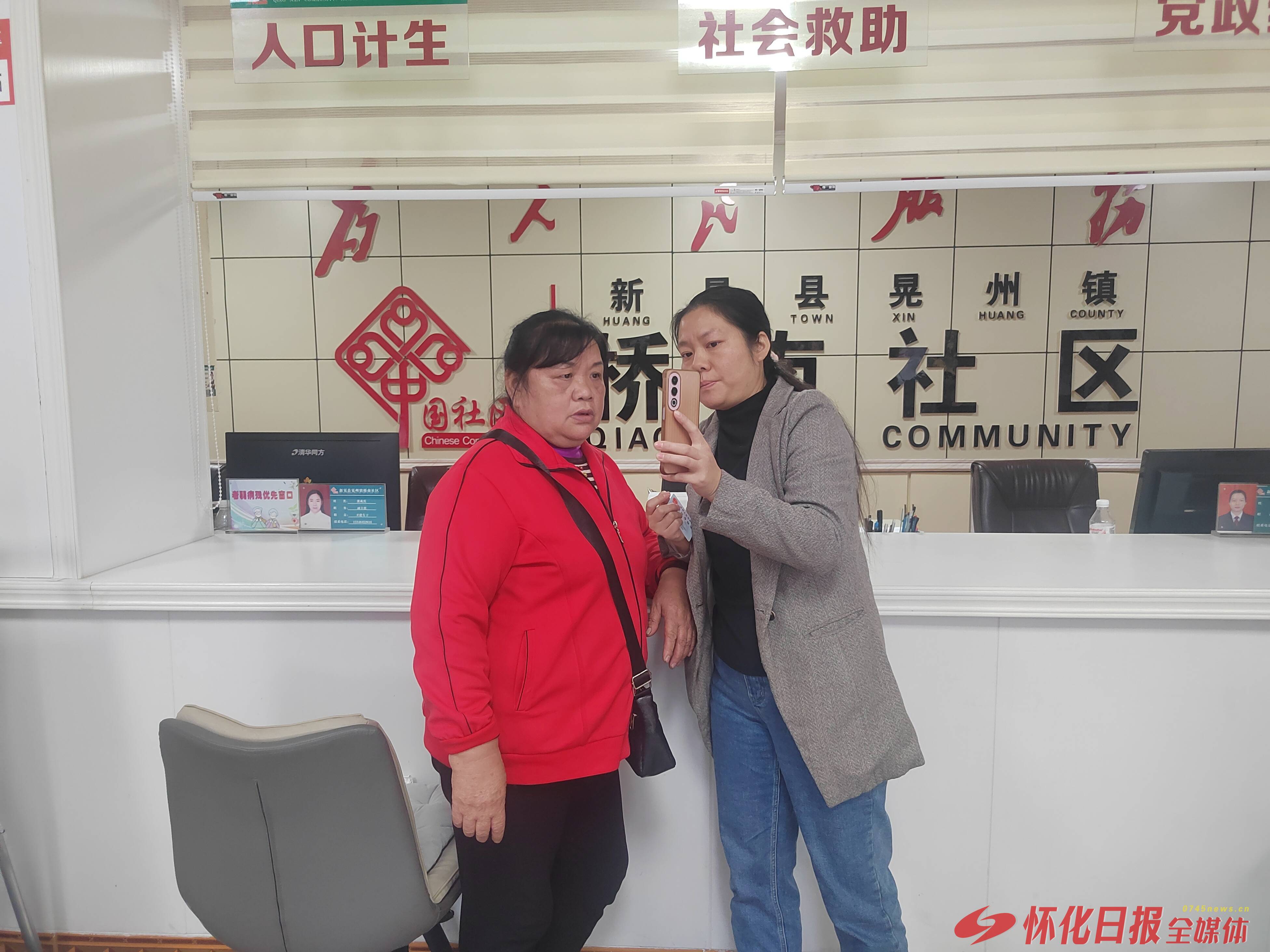 把“家”安在群众心坎上——新晃侗族自治县推动党群服务中心提质升级纪实