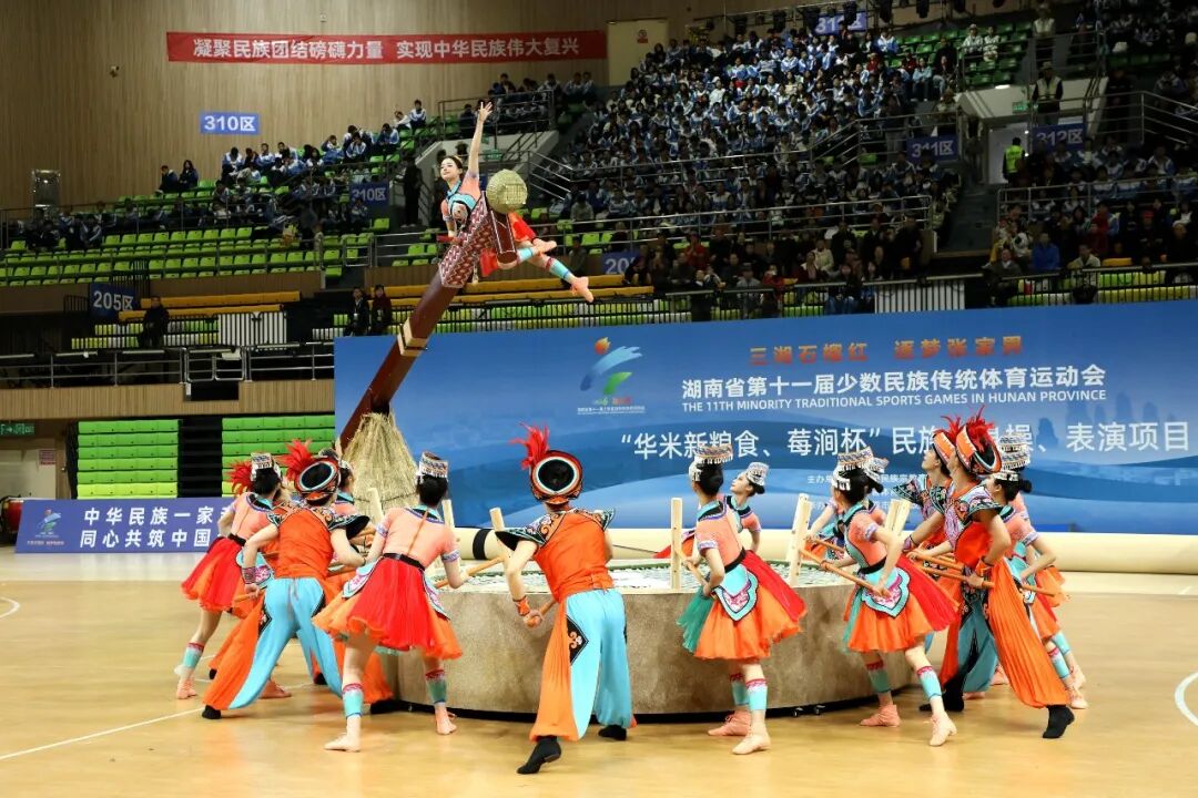 喜获一等奖 武陵源民俗节目《糍粑飘香土家寨》亮相第十一届全省民族运动会