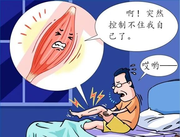 晚上睡觉总抽筋?可能不只是缺钙……(附快速缓解方法)