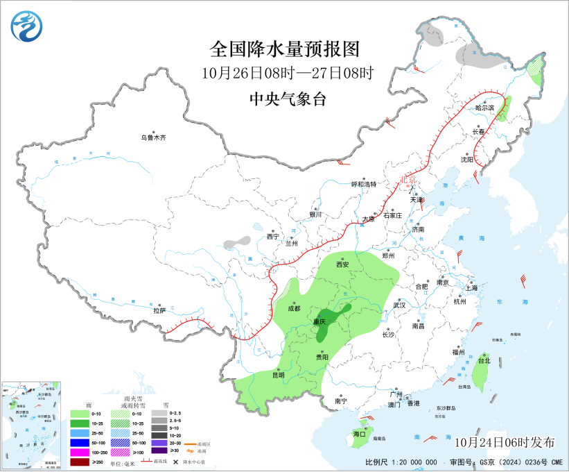暴雨、暴雪、大降温来了!