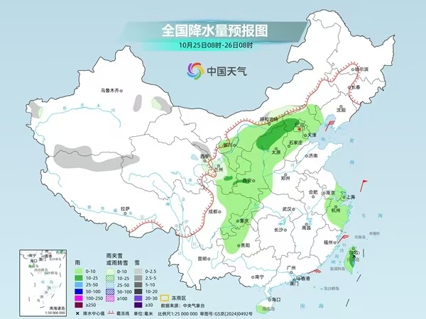 出行记得添衣！周末多地迎降雪，这些地区最高气温下降4至8℃
