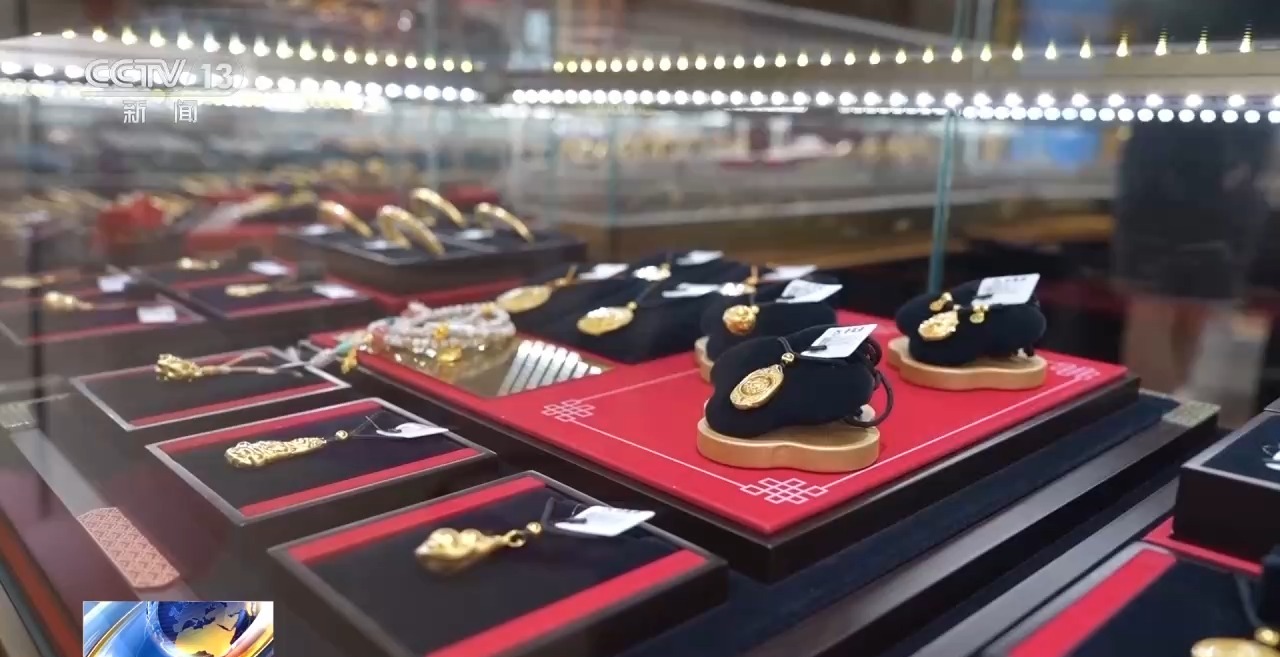法治在线丨合金冒充黄金首饰售卖给多家金店 警惕假黄金诈骗