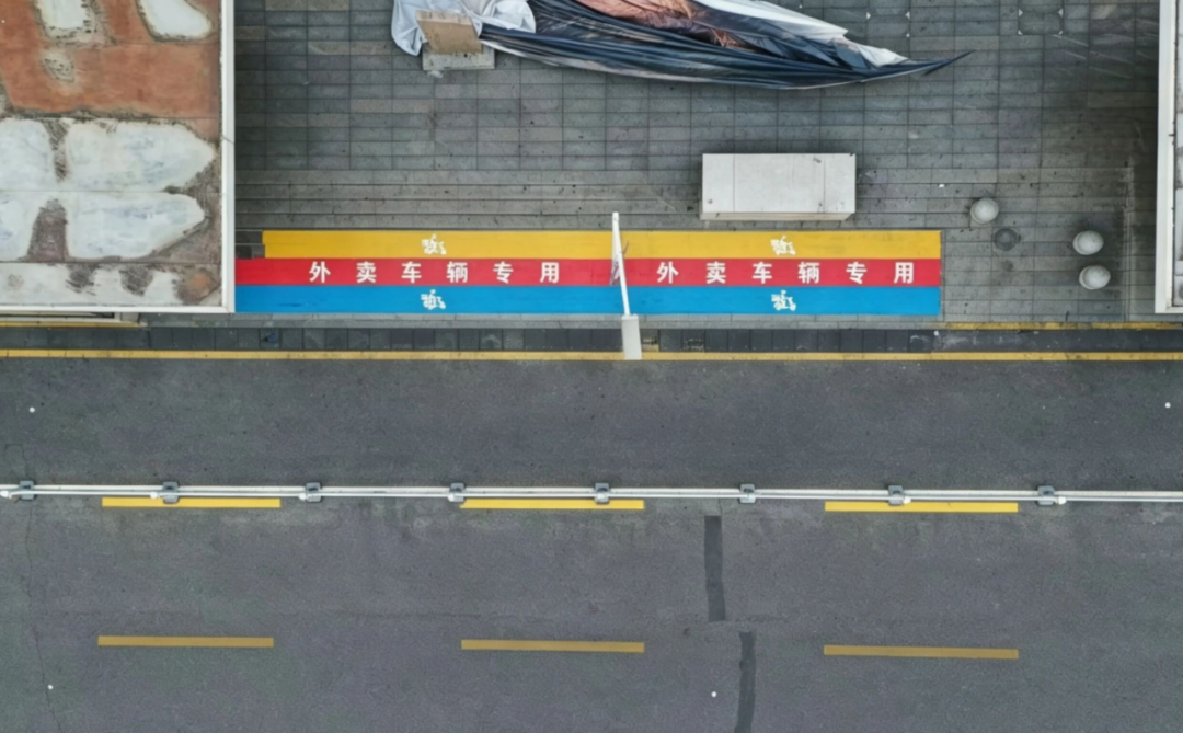 长平 | 治理，最终为了市民出行平安
