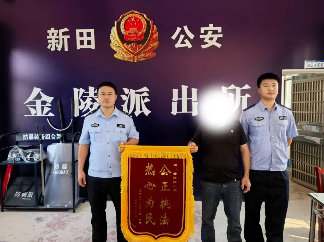 习近平总书记在纪念中国工农红军长征胜利90周年大会上的重要讲话在永州公安机关引发热烈反响(二)