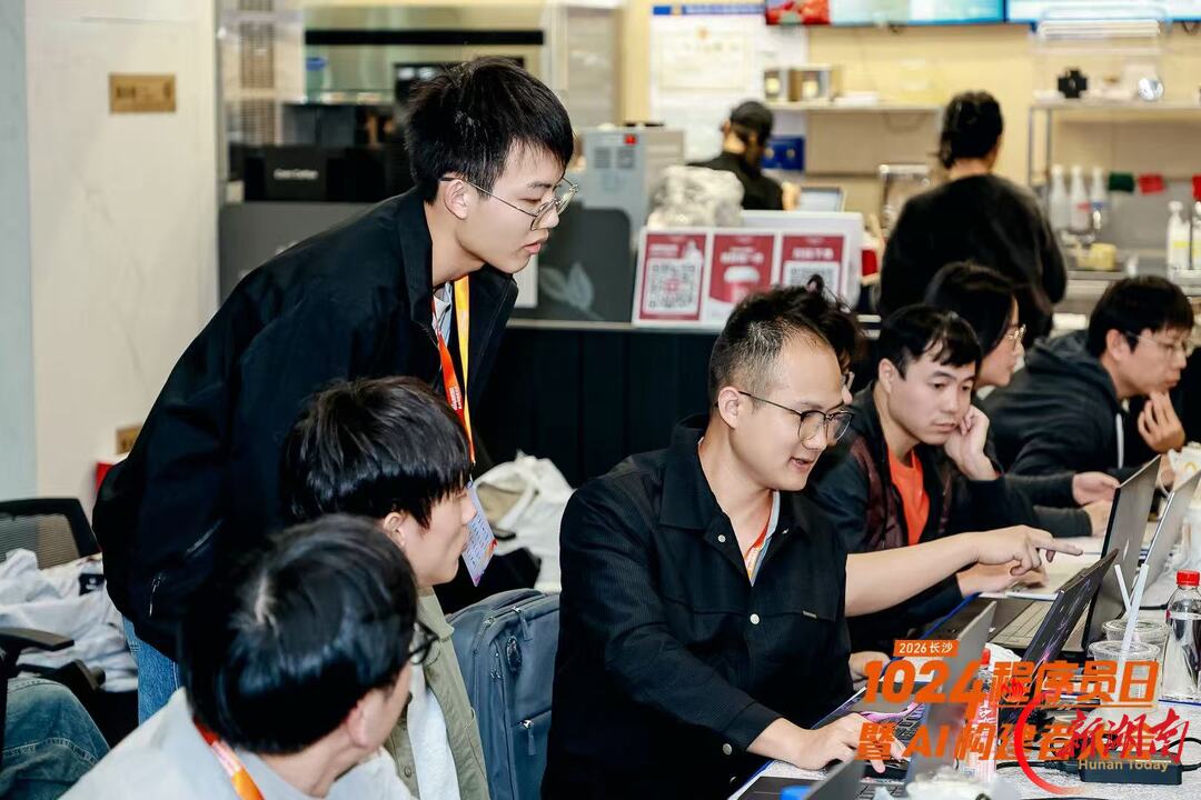 从写代码到调度智能体，1024程序员日在长沙打开AI新赛道