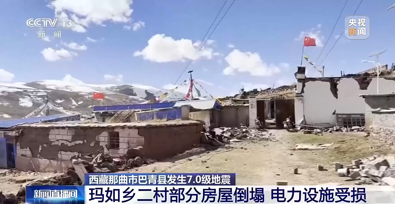 部分房屋倒塌、沿途山体有落石 直击地震受灾地区最新情况