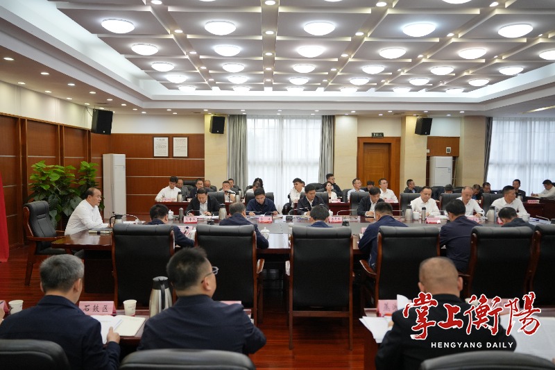 朱健主持召开衡阳市第十三次党代会精神宣讲暨“大城建”板块委办局联席调研会议 刘中杰出席并讲话