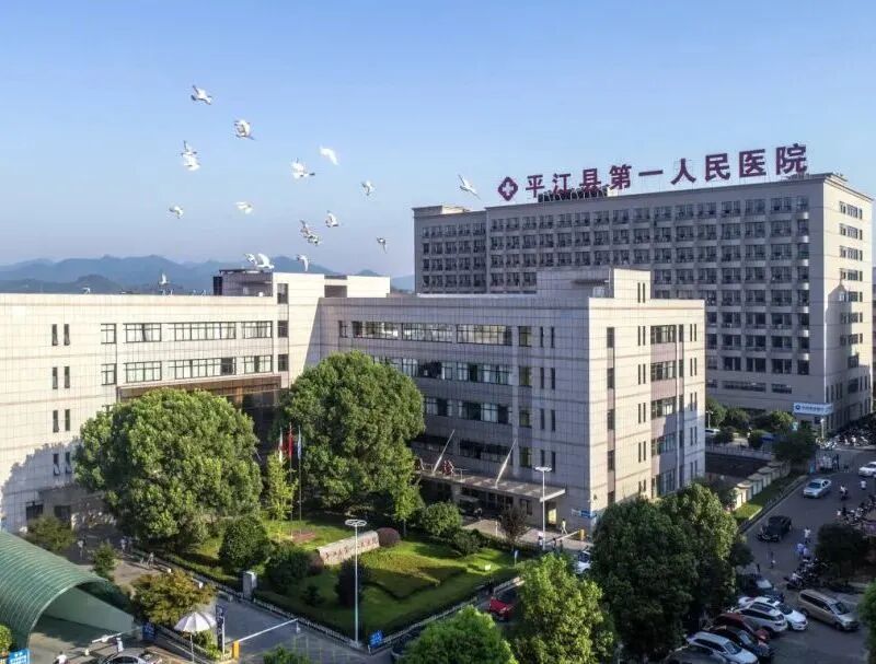 百姓心声，平江人眼中的幸福答卷