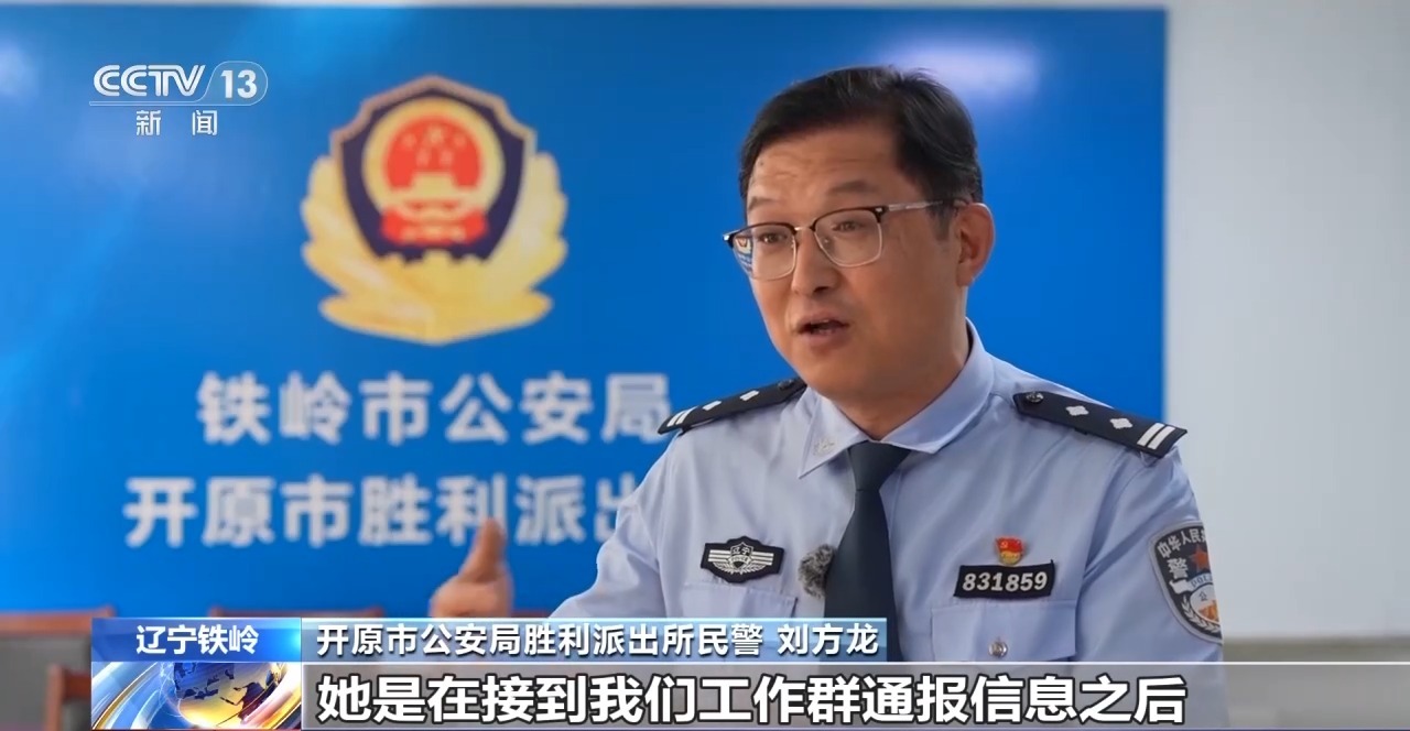 法治在线丨合金冒充黄金首饰售卖给多家金店 警惕假黄金诈骗