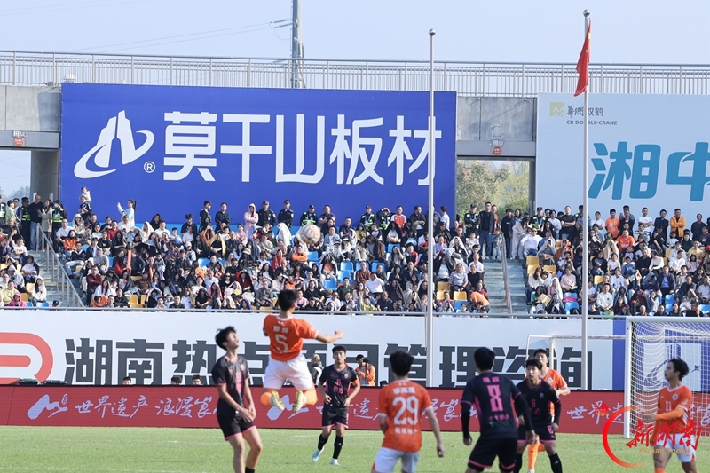 “湘超”第十二轮:邵阳队2比1战胜常德队