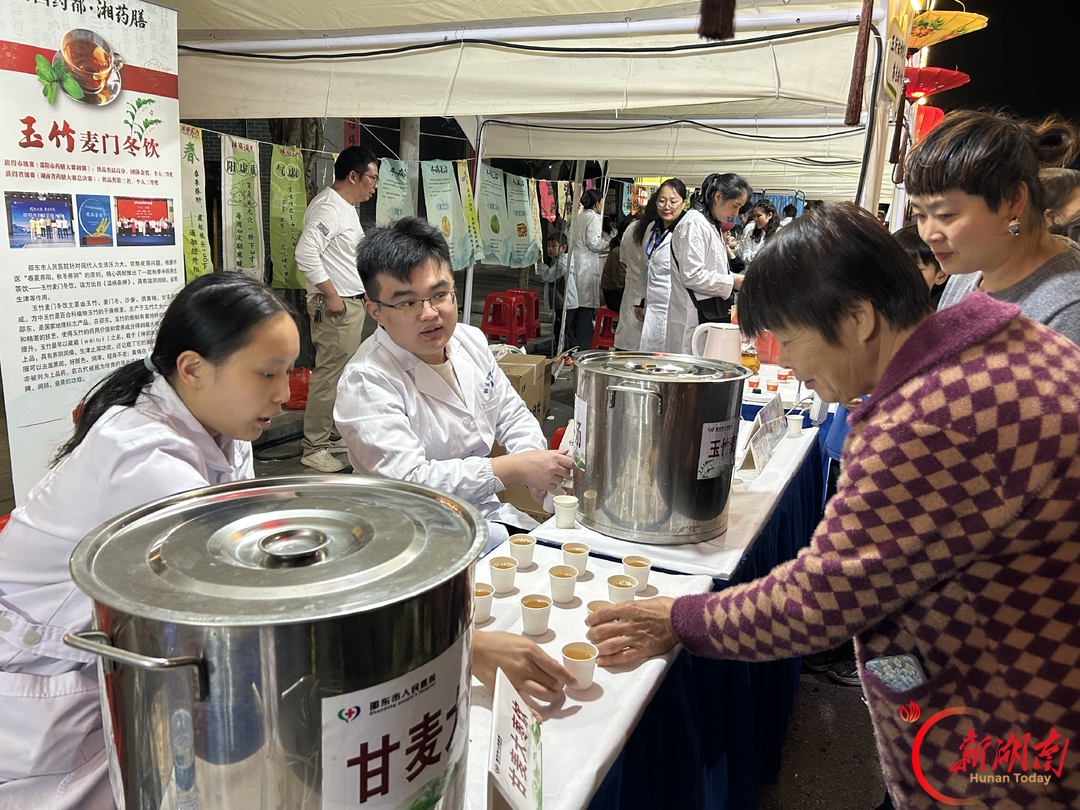 逛夜市也能看中医？邵东中医药文化夜市开进“南国药都”，七大体验区让药香与健康同框