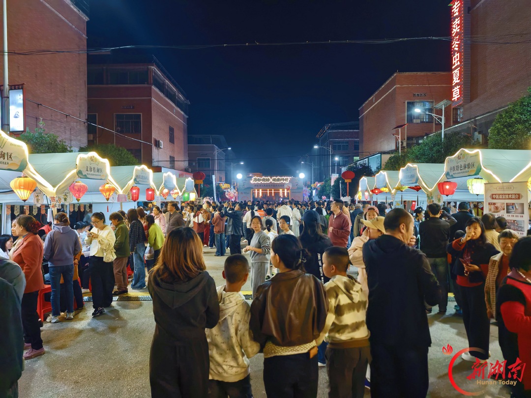 逛夜市也能看中医？邵东中医药文化夜市开进“南国药都”，七大体验区让药香与健康同框