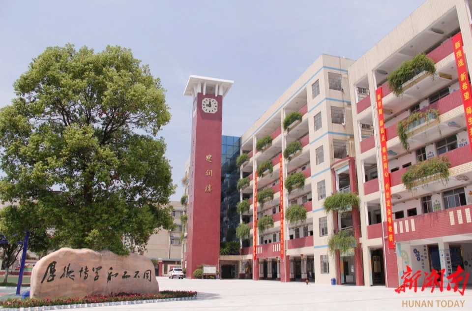 湘潭县云龙小学举行二十周年办学成果展