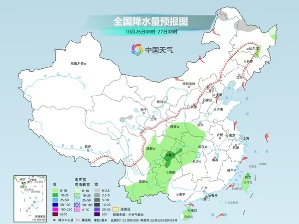 出行记得添衣！周末多地迎降雪，这些地区最高气温下降4至8℃