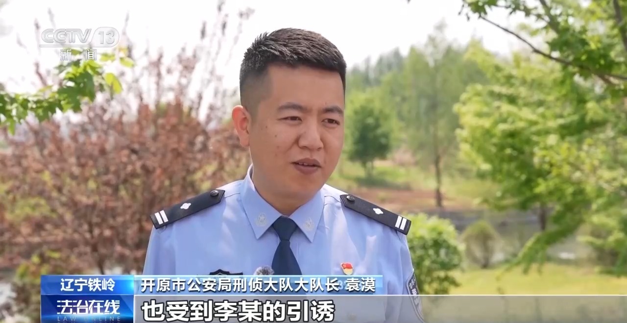 法治在线丨合金冒充黄金首饰售卖给多家金店 警惕假黄金诈骗