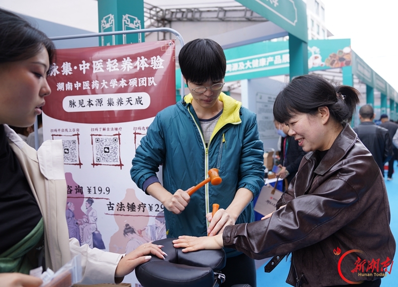 第四届湖南(廉桥)中医药产业博览会在邵东开幕