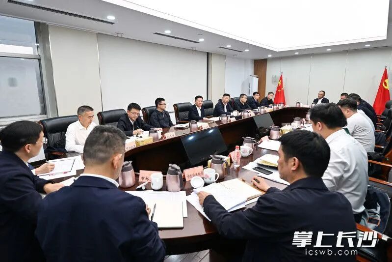 陈博彰主持召开市长专题调度会议 听取长株潭一体化重点项目情况汇报