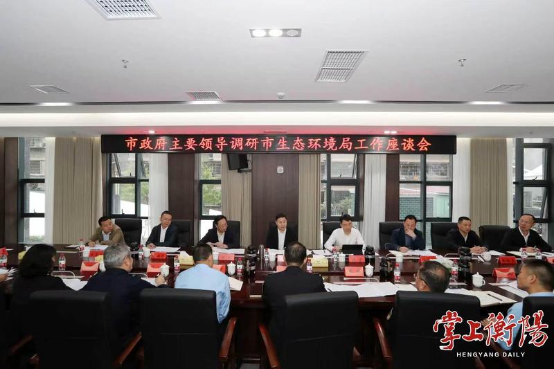 刘中杰:以务实管用、标本兼治的措施,推动生态环境质量持续改善