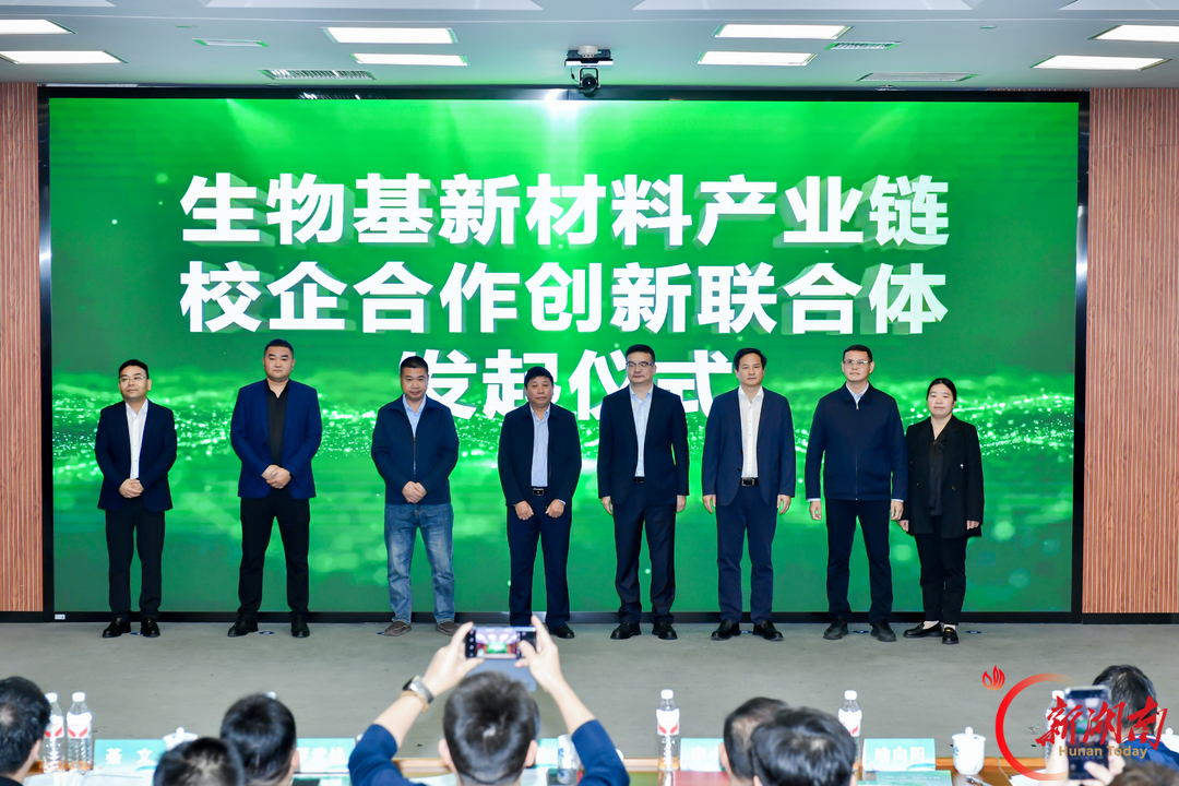 一场校企对接,让竹子“链”上新赛道