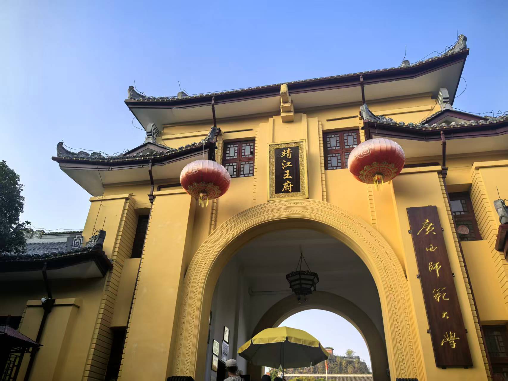 霜降王城，峰登独秀
