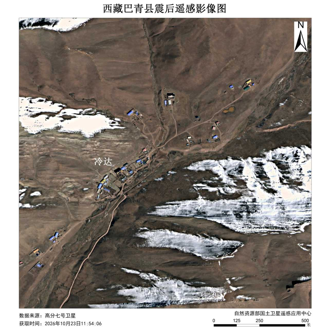 自然资源部为西藏那曲地震救援提供卫星遥感图像