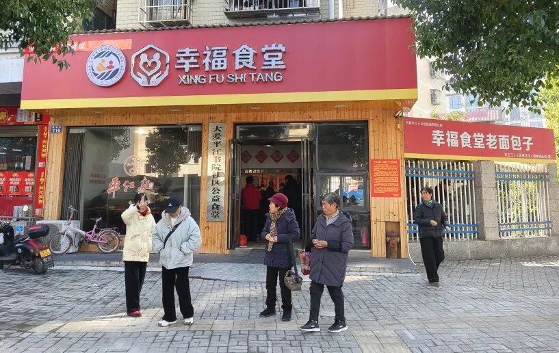 百姓心声，平江人眼中的幸福答卷