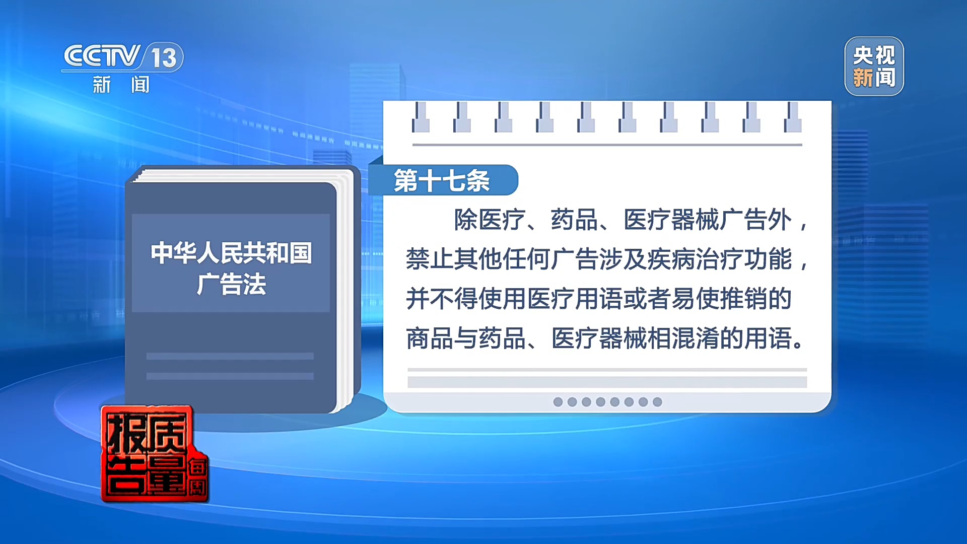 拍短视频卖惨博流量 转头就“上链接” 起底虚假人设乱象
