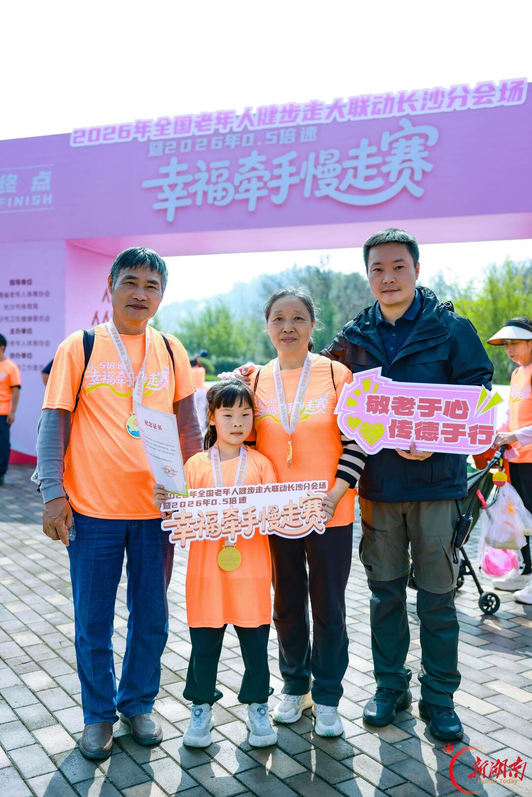 祖孙三代齐上阵！长沙1500名市民“0.5倍速”温情开走