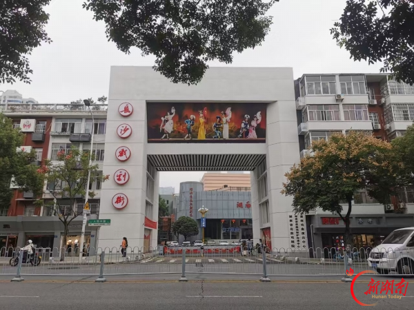 湖南日报特稿丨以一域实干，为全局添彩！写在2026年芙蓉区“两会时间”开启之际