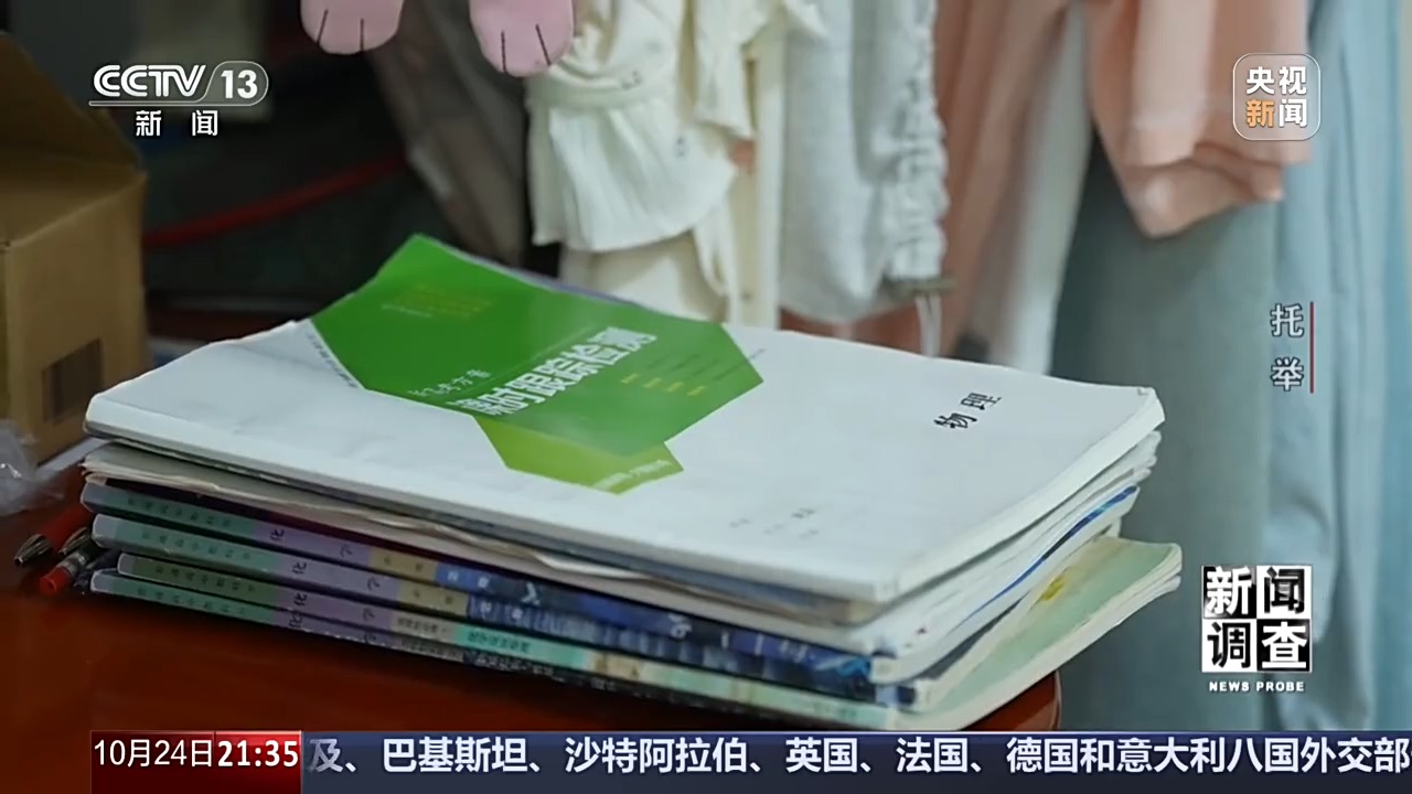 新闻调查丨“不因学致贫、不因贫失学” 一座县城的暖心托举