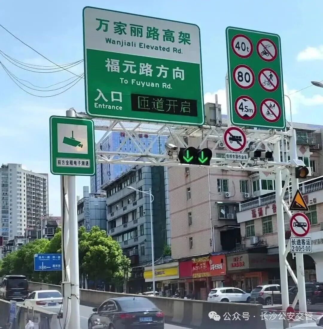 明天起,长沙高架、环线交通管控有变化!