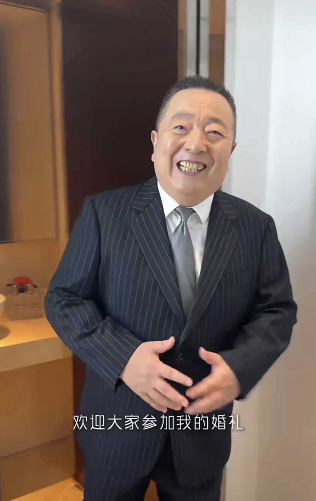 70岁董浩叔叔晒婚纱照:欢迎参加我的婚礼,沾沾喜气吧