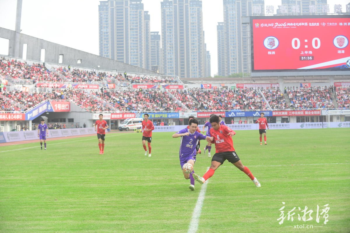 读秒点球定胜负,湘潭客场1:0力克株洲
