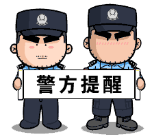 包厢暗藏“透视眼”!天元公安打掉利用窃听窃照设备诈赌团伙