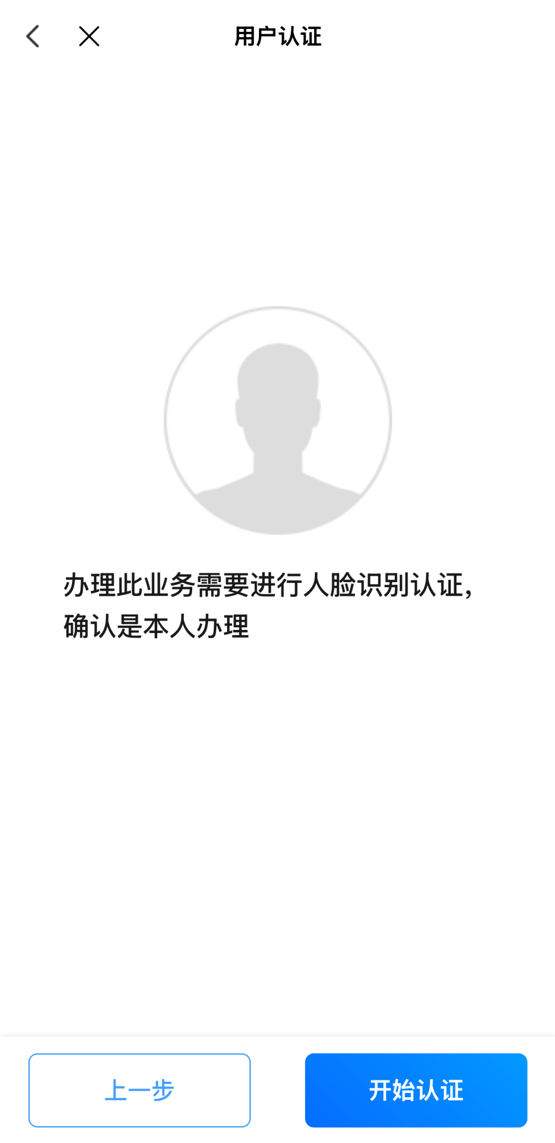 无犯罪记录证明上线“湘易办”,全程掌办零跑腿