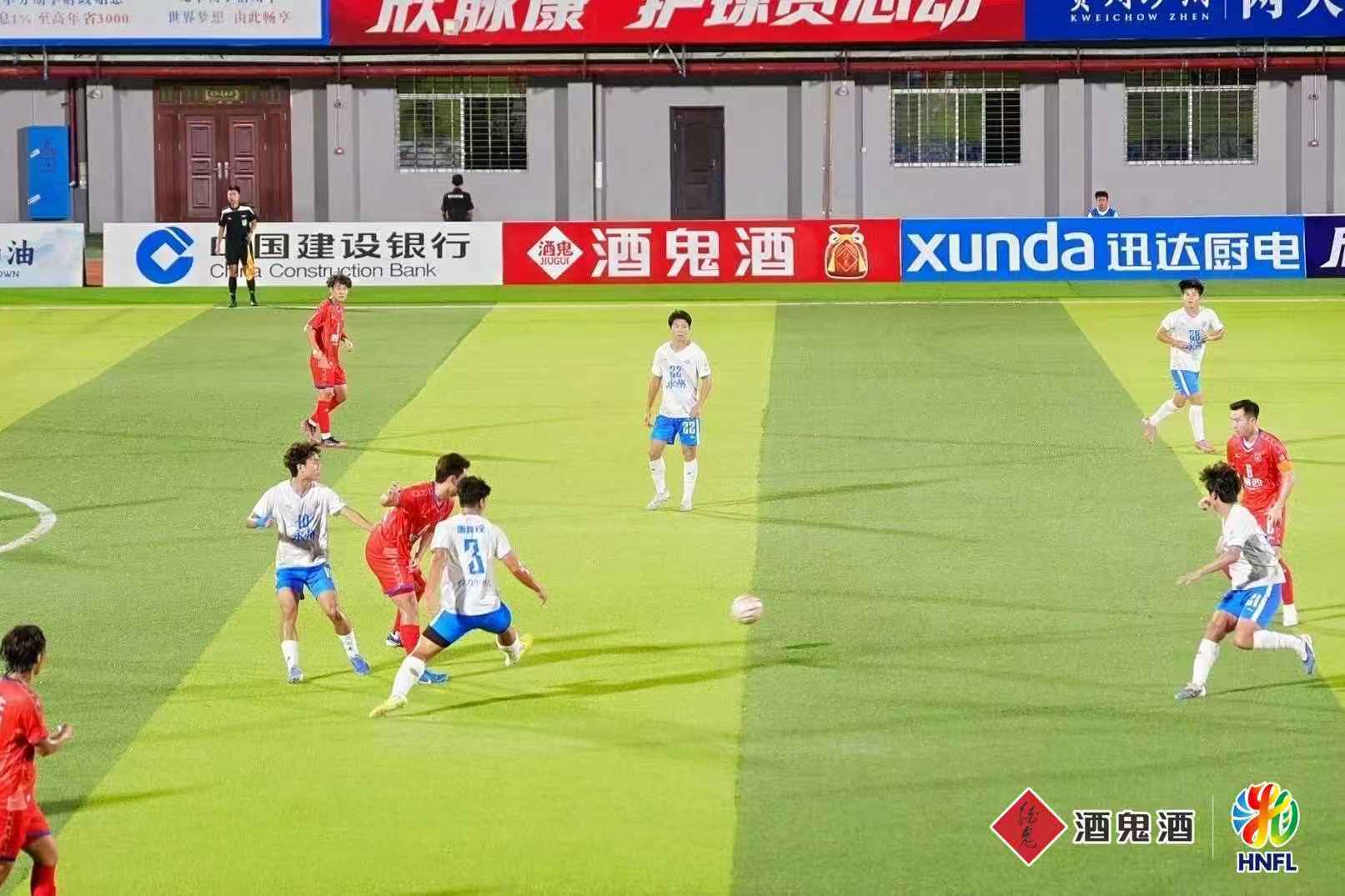 喝酒鬼,看湘超:这个秋天,馥郁香留在凤凰山上