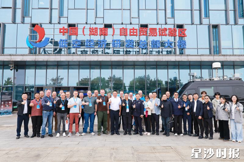 白俄罗斯学员专程来“取经”，星沙低空“安全方案”凭什么出圈？