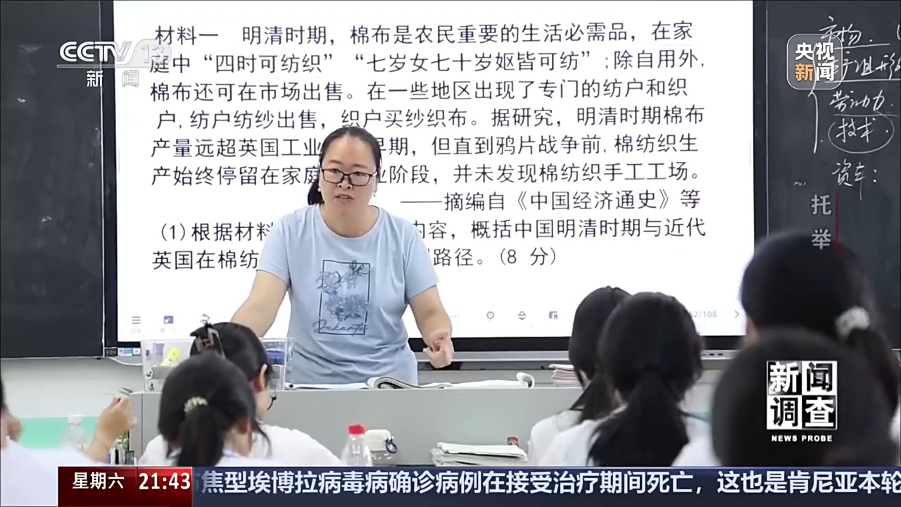 新闻调查丨“不因学致贫、不因贫失学” 一座县城的暖心托举