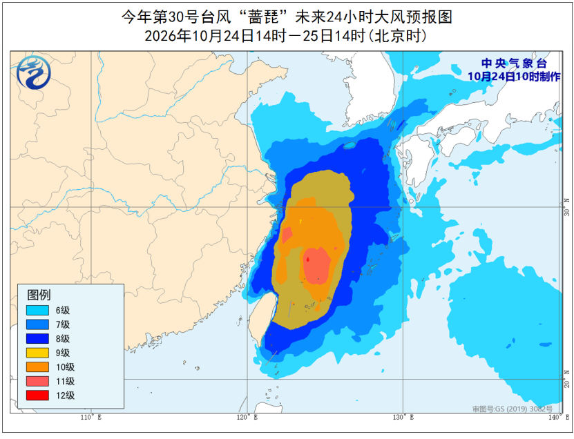 “蔷琵”影响减弱 新台风“烟花”生成 北方部分地区降温达10℃