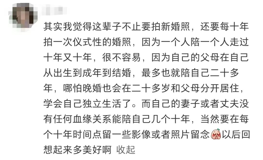 70岁董浩叔叔晒婚纱照:欢迎参加我的婚礼,沾沾喜气吧