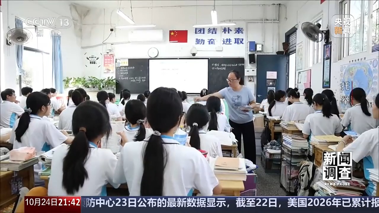 新闻调查丨“不因学致贫、不因贫失学” 一座县城的暖心托举
