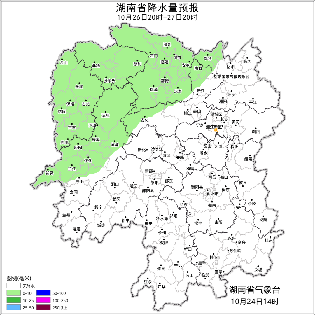 26日晚冷空气携风雨赴湘!衡阳最新天气预报