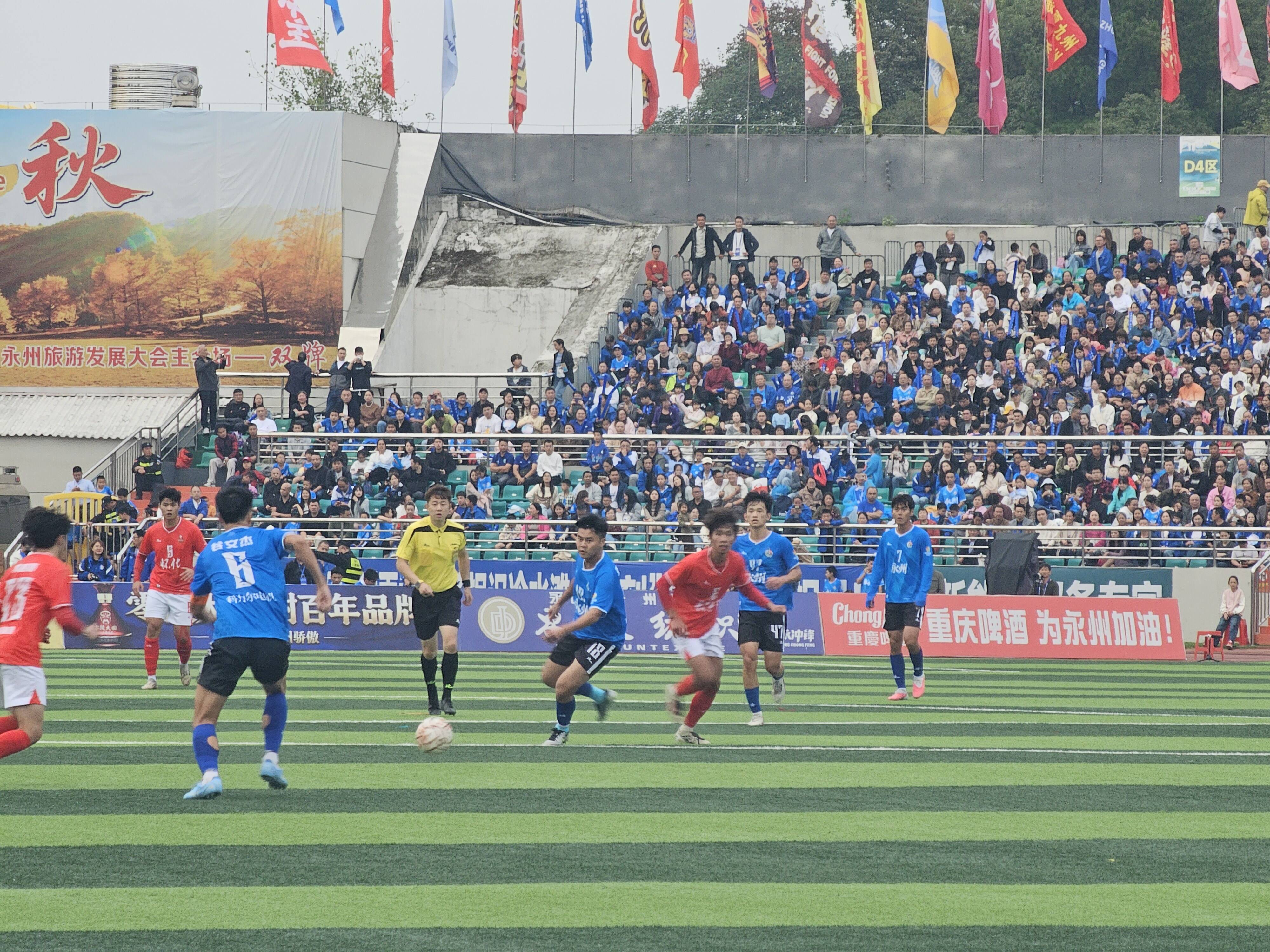 “湘超”怀化队客场1:3不敌永州队