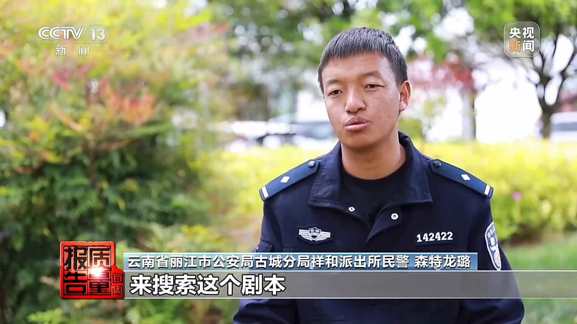 拍短视频卖惨博流量 转头就“上链接” 起底虚假人设乱象