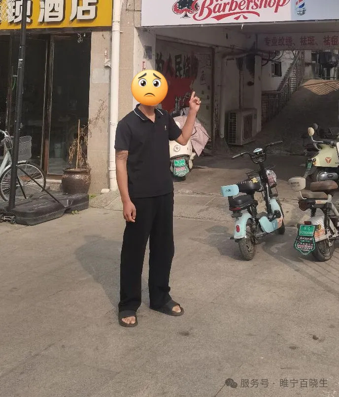 男子在理发店坐下时被硌了一下，发现竟是一只37.72克的金手镯，卖了31872元，已被刑拘