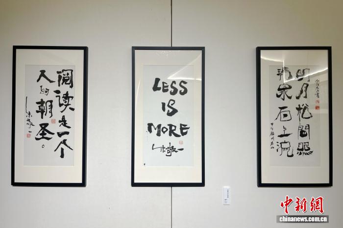 从于右任出发:中外书法家沪上办展,以笔墨作答AI时代