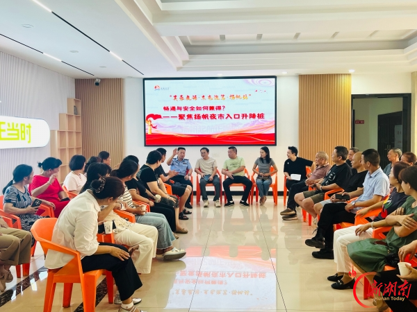 湖南日报特稿丨以一域实干，为全局添彩！写在2026年芙蓉区“两会时间”开启之际