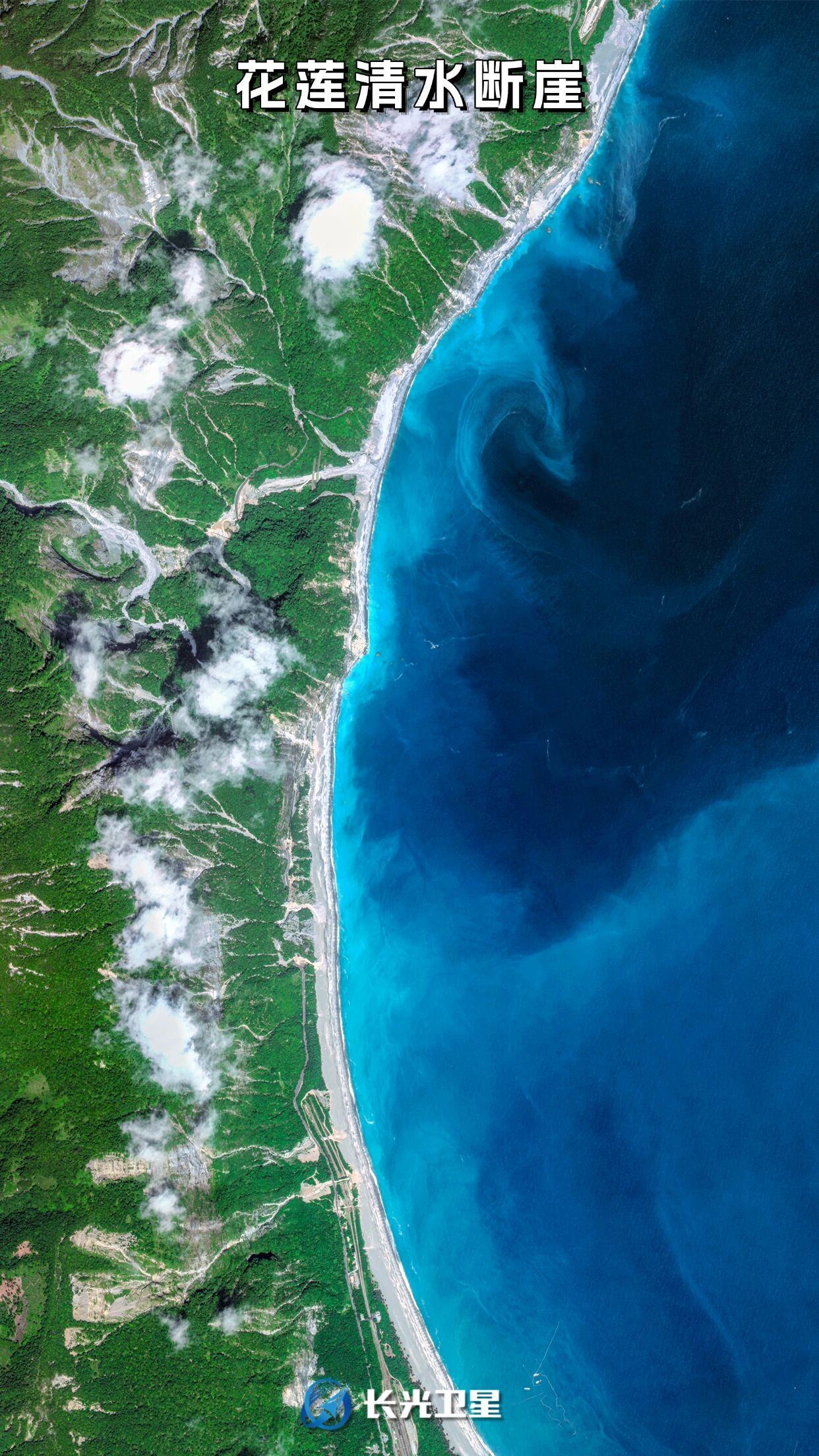 太空视角看宝岛,这是中国台湾省!