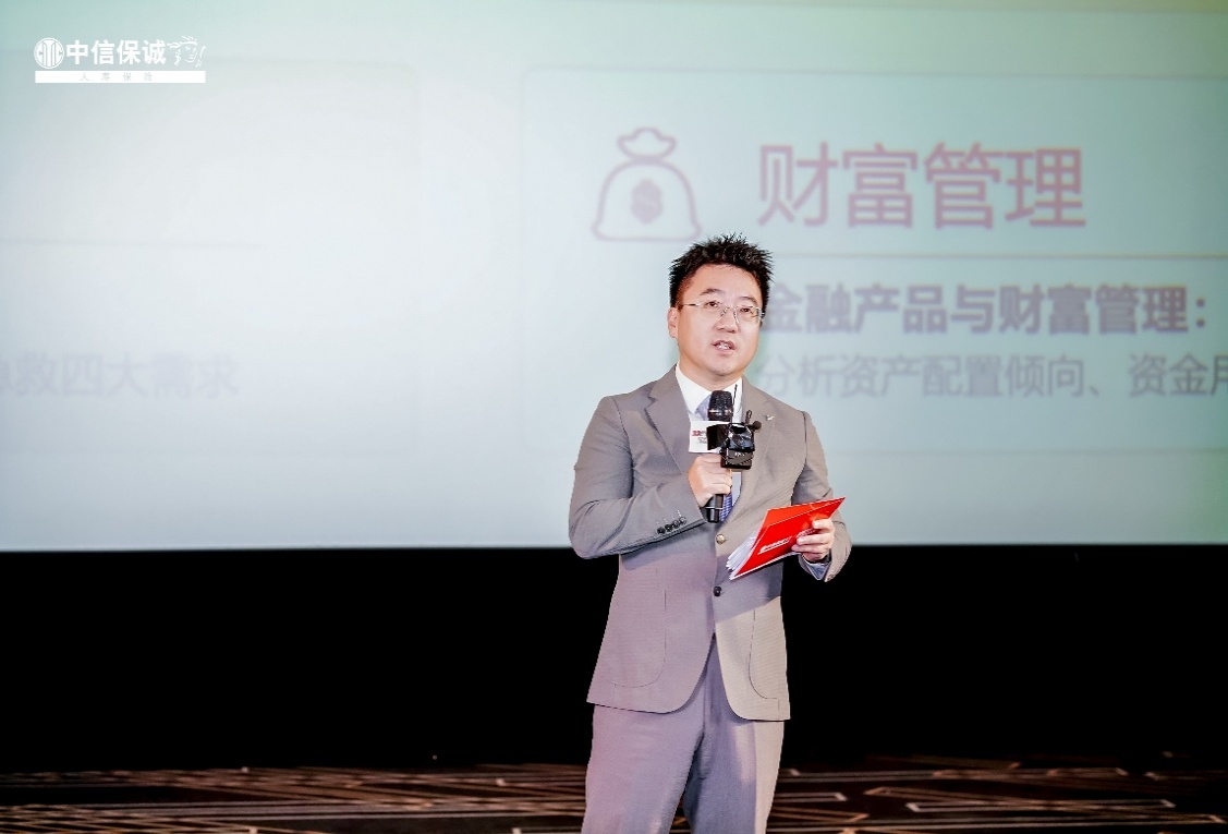 中信保诚人寿深度解读居民养老需求 将康养育富融入星城烟火