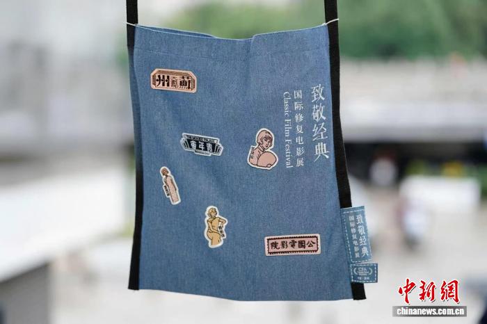“2026年致敬经典·国际修复电影展”苏州启幕